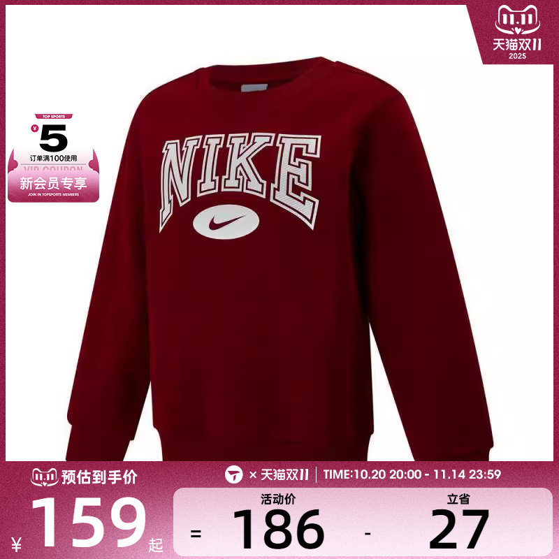 NIKE耐克小童运动休闲套头衫卫衣NY2512173PS-003