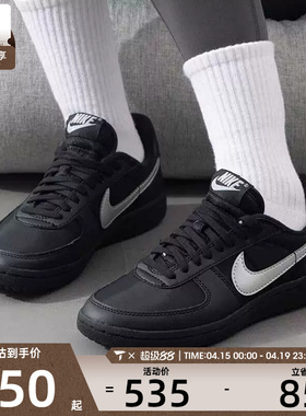 NIKE耐克女子FIELD GENERAL时尚低帮百搭运动休闲鞋FZ5593-001