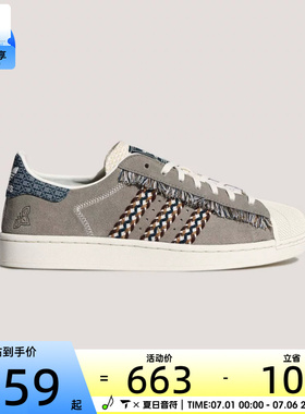 adidas阿迪达斯三叶草男女SUPERSTAR II运动休闲鞋KH5904