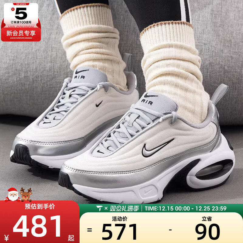 NIKE耐克女子AIR MAX PORTAL SE厚底气垫运动休闲鞋HM0256-001