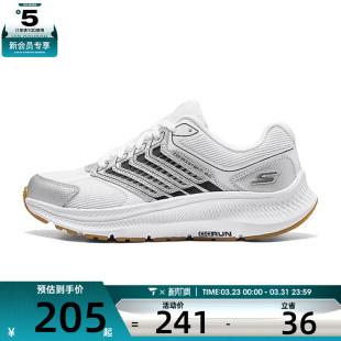 WSBK 128628 SKECHERS斯凯奇女子CONSISTENT 2.0运动训练跑步鞋