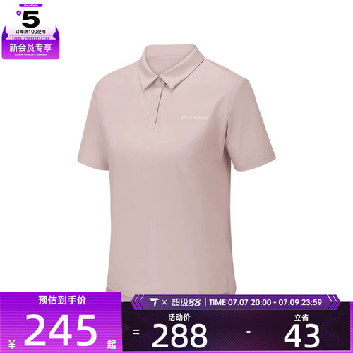 SKECHERS斯凯奇女子运动休闲短袖T恤P326W036-02J2