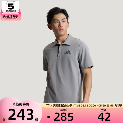 adidas阿迪达斯男子运动休闲短袖T恤KC7018