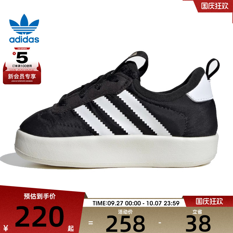 adidas阿迪达斯男婴童SAMBA HOME I三叶草运动休闲鞋IE6537