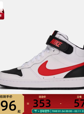 NIKE耐克大童COURT BOROUGH运动鞋休闲鞋板鞋CD7782-110
