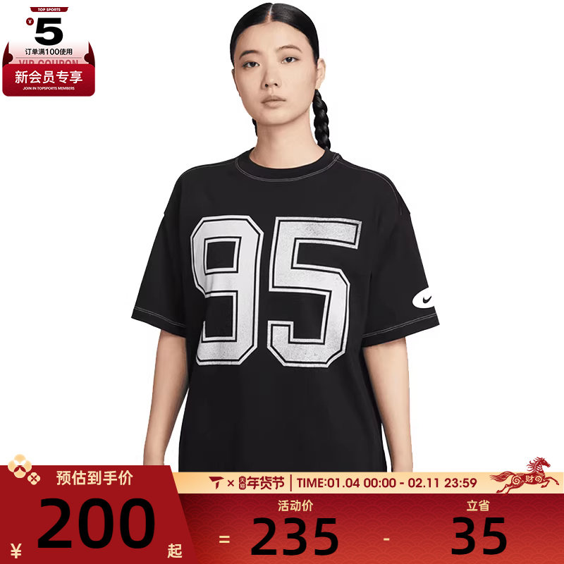 NIKE耐克女子NSW STREET SS OS运动休闲短袖T恤HV4973-010,运动服/休闲服装,运动T恤,淘宝优惠券,粉丝福利购,淘宝优惠卷