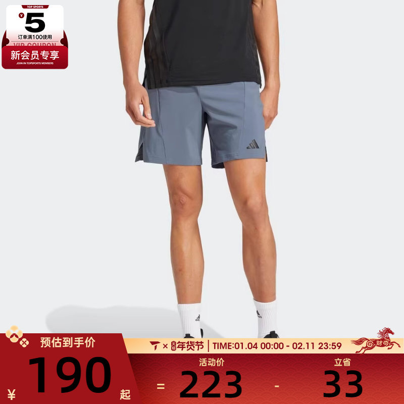 adidas阿迪达斯男子D4T SHORT运动休闲短裤JI8136,运动服/休闲服装,运动中长裤／短裤,淘宝优惠券,粉丝福利购,淘宝优惠卷