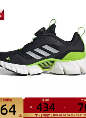adidas阿迪达斯儿童CLIMACOOL VENTANIA运动跑步鞋JR3205