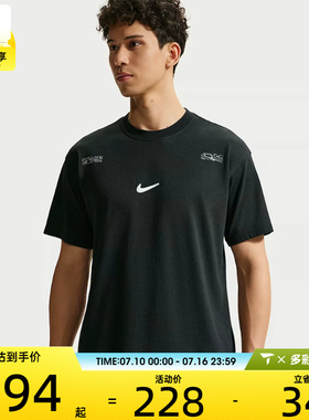 NIKE耐克男子黑色宽松休闲跑步健身短袖针织T恤IM3758-010