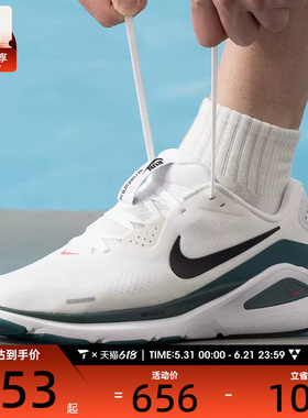 NIKE耐克男子STRUCTURE 26稳程网面健身运动训练跑步鞋HJ1102-115