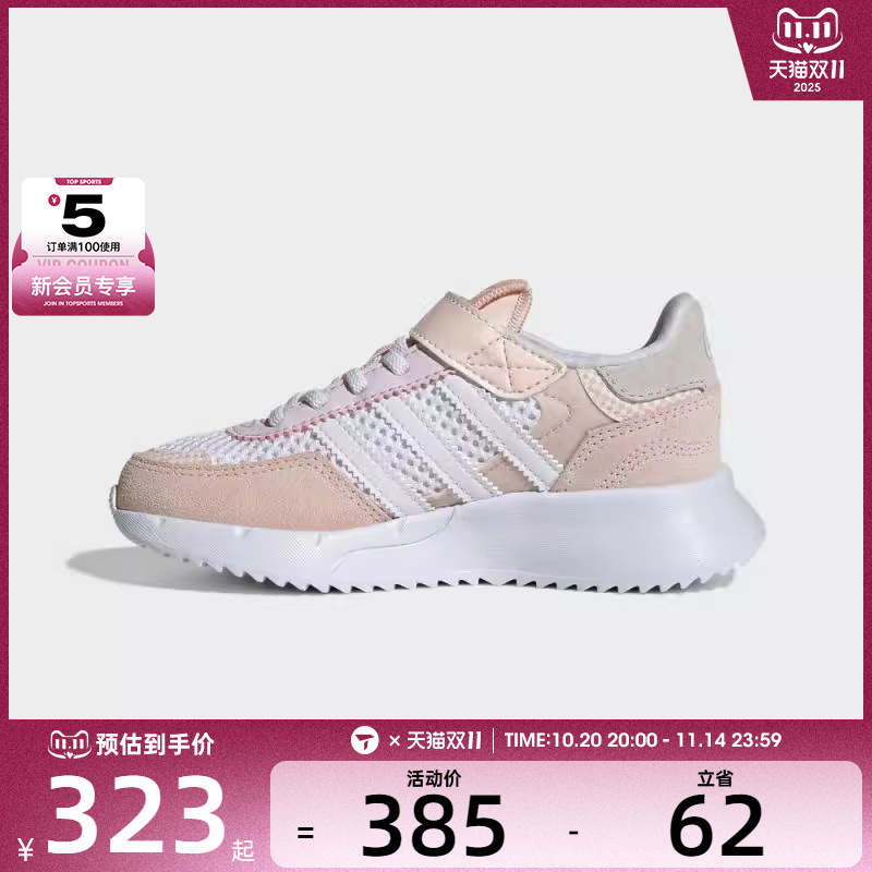 adidas阿迪达斯三叶草小童RETROPY F2 CF运动休闲鞋JS2478