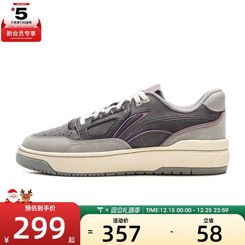 LI-NING李宁男女反伍新秀2动训练篮球鞋ABCV031-1