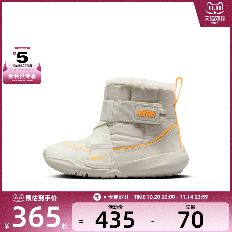 NIKE耐克儿童NIKE FLEX ADVANCE 运动鞋DD0304-100