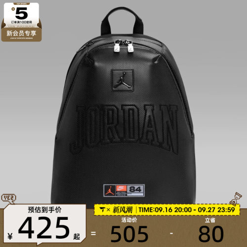 NIKE耐克男女运动休闲双肩包JD2613005AD-002