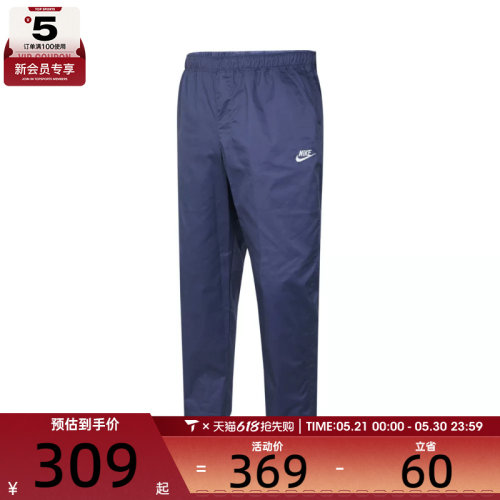 NIKE耐克男子运动休闲长裤DX3337-491