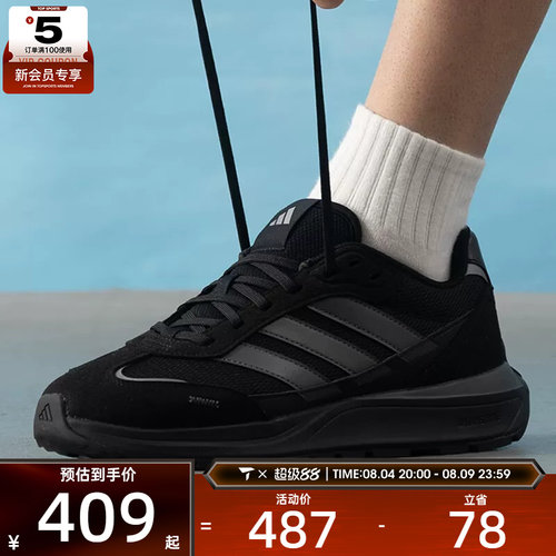 adidas阿迪达斯男女FUTRO COUPE缓震回弹休闲健身运动鞋KH6815