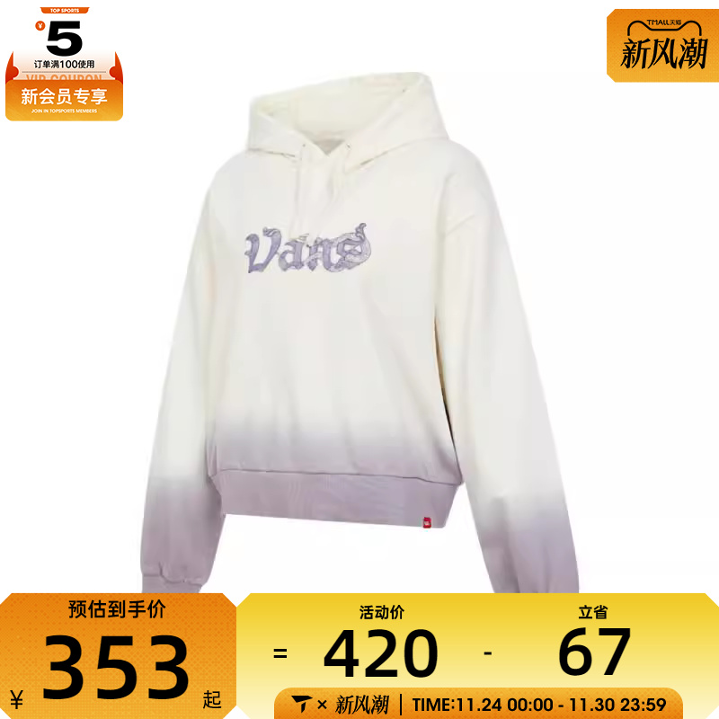 VANS范斯女子CNY CROP HOODIE运动休闲套头衫卫衣VN000P3AF7K