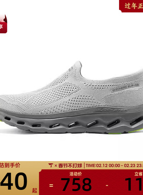 skechers斯凯奇GO WALK GLIDE-STEP运动休闲鞋216665-LTGY