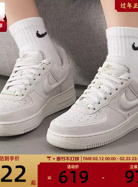 NIKE耐克女子AF1空军一号低帮运动复古休闲鞋板鞋HV4406-001