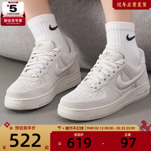 NIKE耐克女子AF1空军一号低帮运动复古休闲鞋板鞋HV4406-001