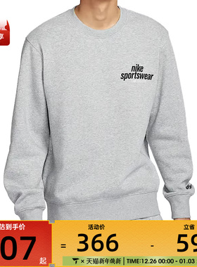 NIKE耐克男子AS M NK CLUB BB CREW NSW GFX运动卫衣HJ2174-063