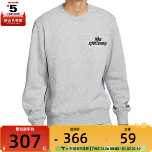 CLUB CREW NIKE耐克男子AS GFX运动卫衣HJ2174 NSW 063