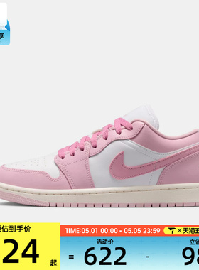 NIKE耐克女子WMNS AIR JORDAN 1 LOW运动训练篮球鞋DC0774-607