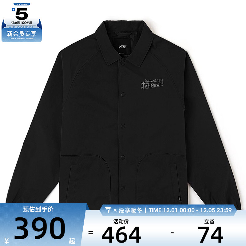VANS范斯男子DOODLE LOGO COACH运动健身夹克外套VN000NM6BLK