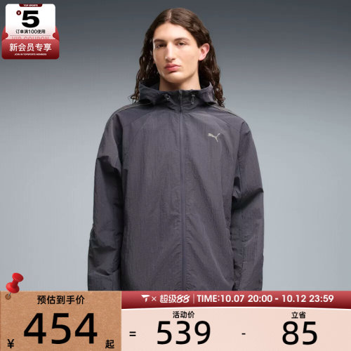 puma彪马男子RUN CULTURE COLLECTIVE T7夹克外套63908435