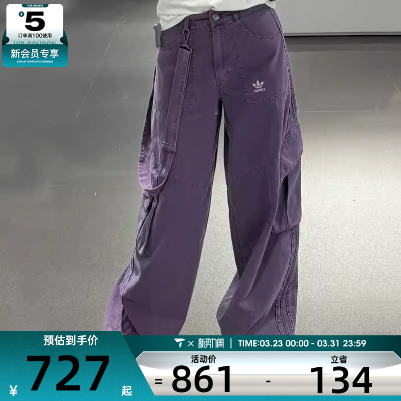 adidas阿迪达斯三叶草女子宽松休闲工装裤时尚梭织长裤KH1179