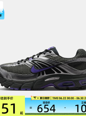 NIKE耐克男子AIR MAX M2K复古老爹鞋健身训练运动鞋IO9279-006