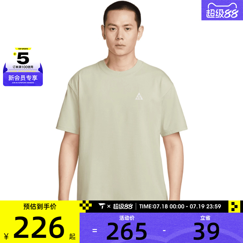 NIKE耐克男子ACG M90 LBR+HBR运动休闲短袖T恤HJ0799-229