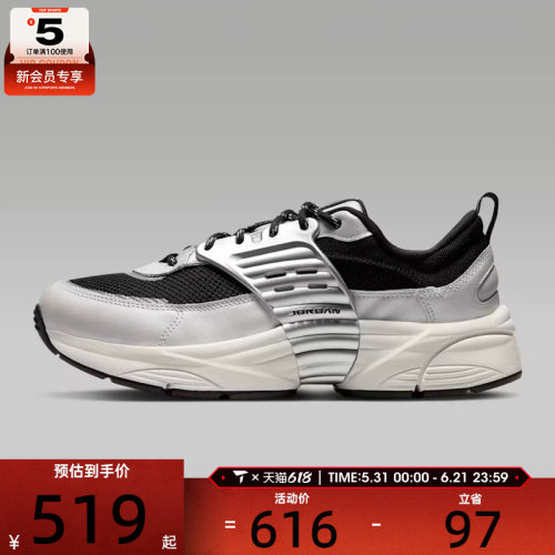 NIKE耐克男子JORDAN TRUNNER O/S运动休闲鞋IB3722-010