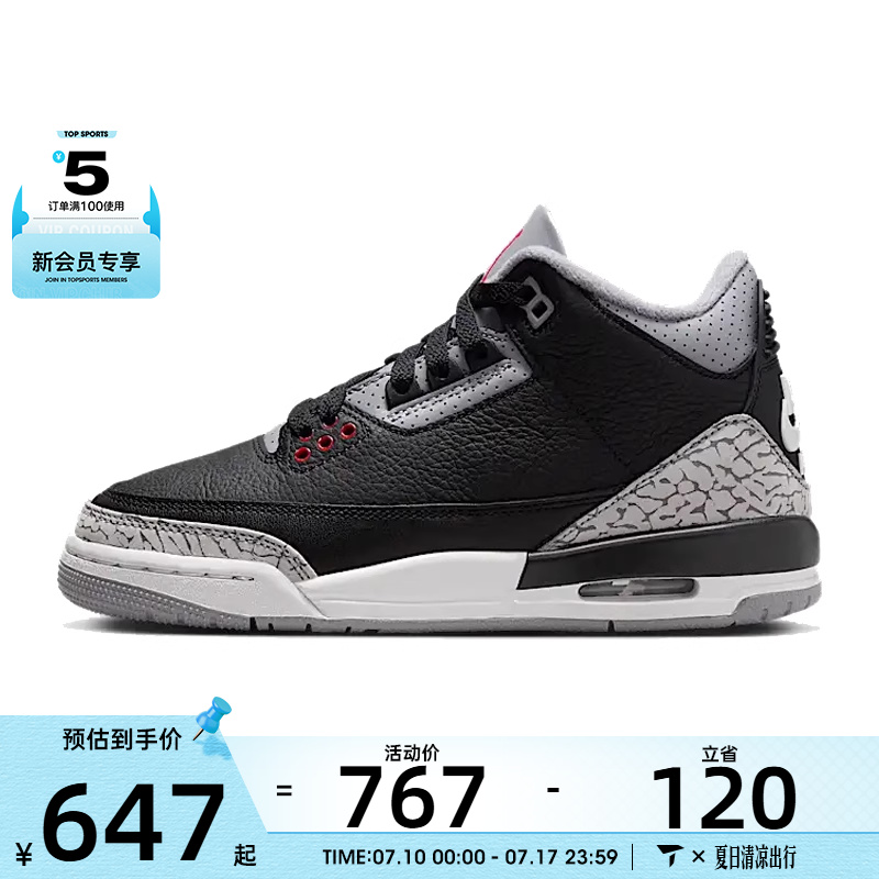 NIKE耐克童AIR JORDAN 3 RETRO BG乔丹运动篮球鞋DM0967-010