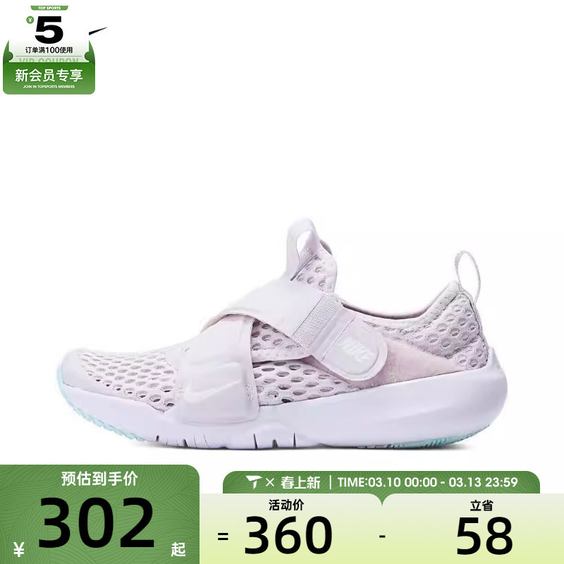 NIKE耐克男童FLEX ADVANCE透气魔术贴小运动童鞋DC9370-500