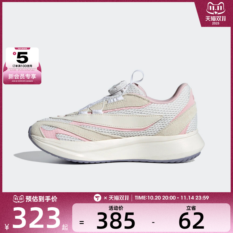 adidas阿迪达斯大童鞋LIGHTBLAZE HABU J运动休闲鞋KJ6286
