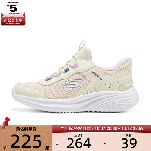 滔搏丨SKECHERS斯凯奇儿童GIRLS运动休闲鞋319102L-NAT