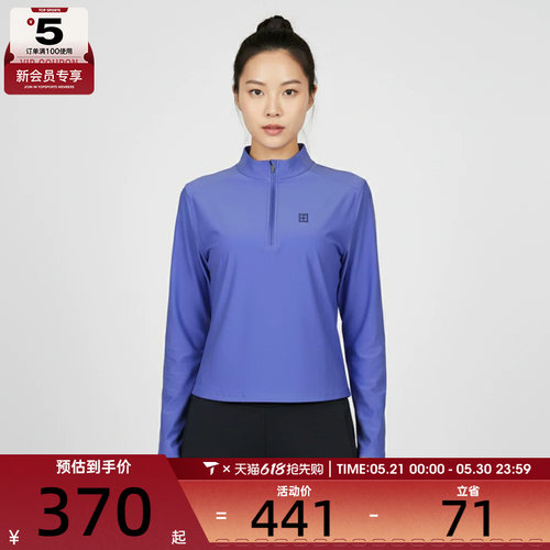 NIKE耐克女子网球运动训练半拉链针织长袖T恤FZ6738-570