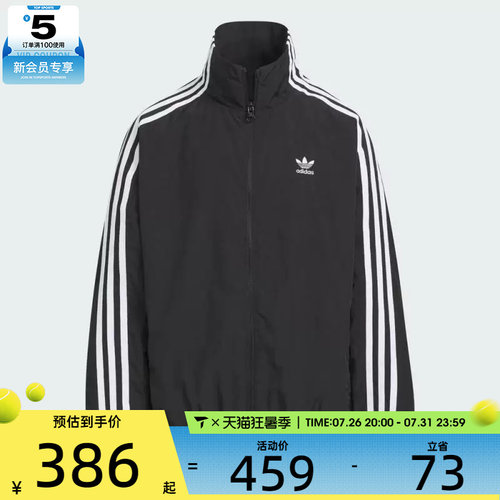 滔搏丨adidas阿迪达斯三叶草大童三条纹运动休闲夹克外套KQ5491