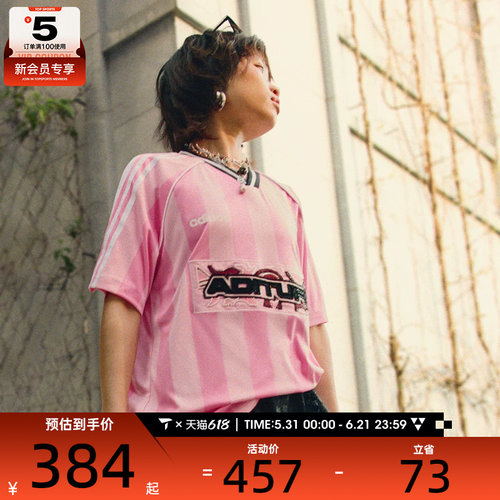 adidas阿迪达斯三叶草女子JERSEY运动休闲短袖T恤KD2272