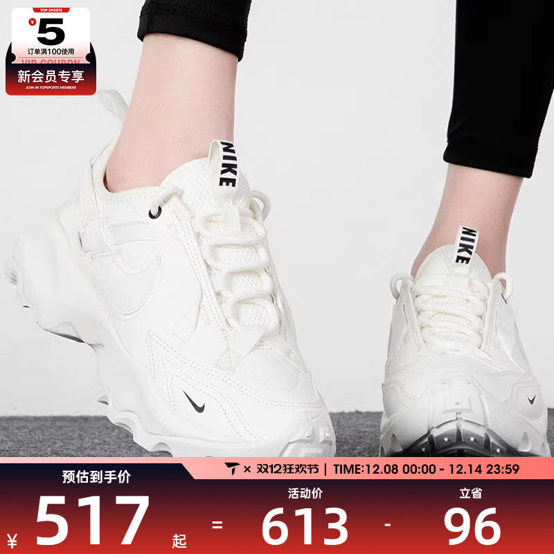 运动休闲鞋Nike耐克女子