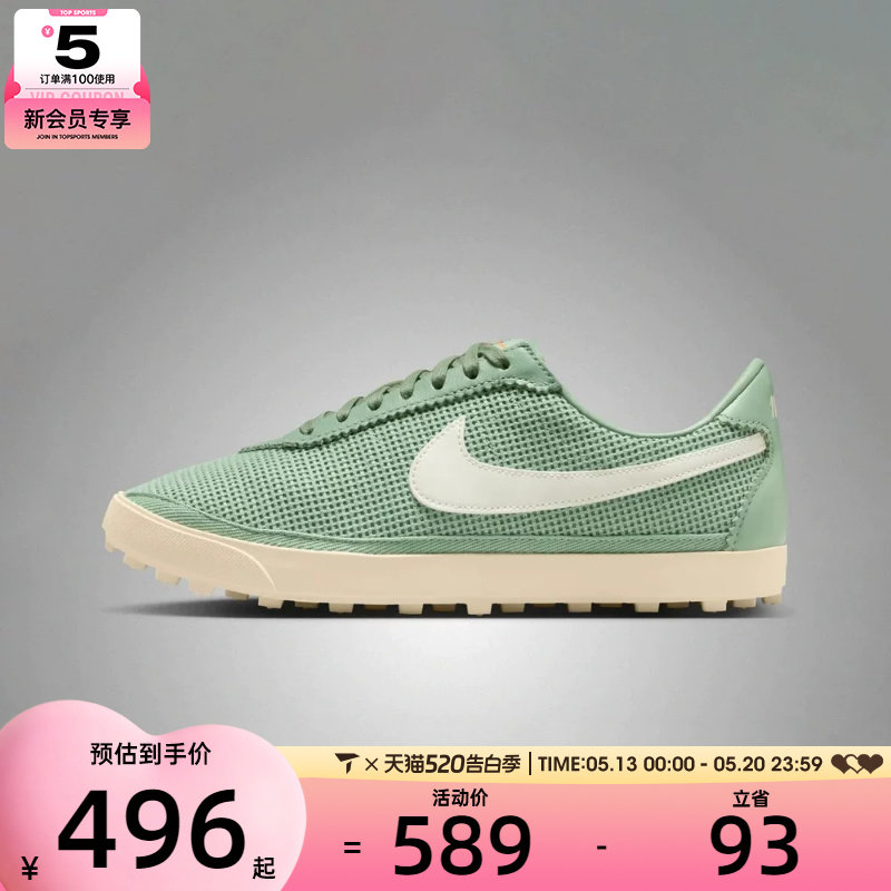 NIKE耐克女子W NIKE ASTROGRABBER TXT运动休闲鞋II1248-003