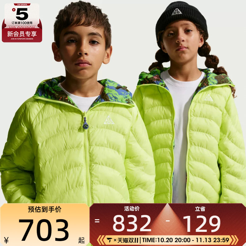滔搏丨NIKE耐克大童运动休闲棉服外套IF1706-736