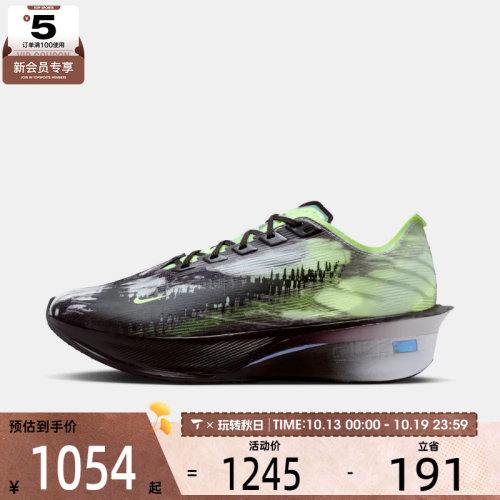 NIKE耐克女子ZOOMX VAPORFLY NEXT% 4运动训练跑步鞋IR7596-606