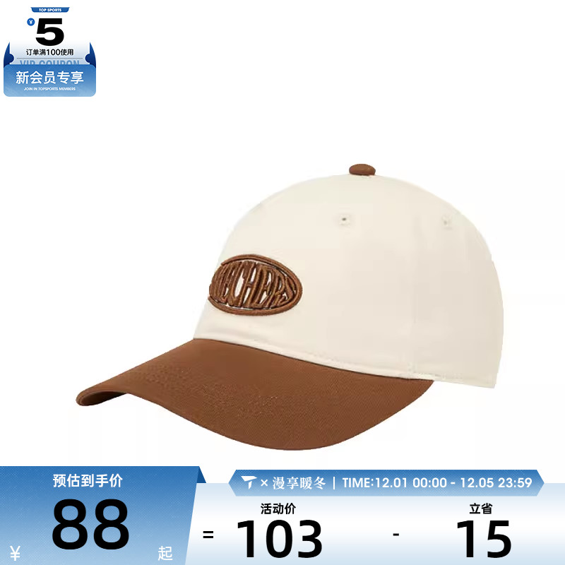 SKECHERS斯凯奇男女运动休闲帽子L125U070-05U1