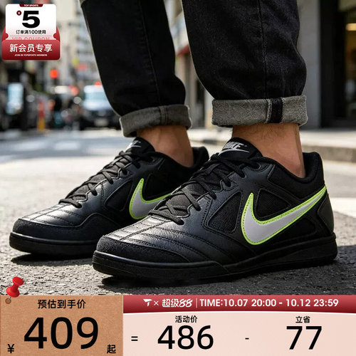 NIKE耐克男子GATO复古低帮薄底板鞋运动休闲鞋HQ6019-005