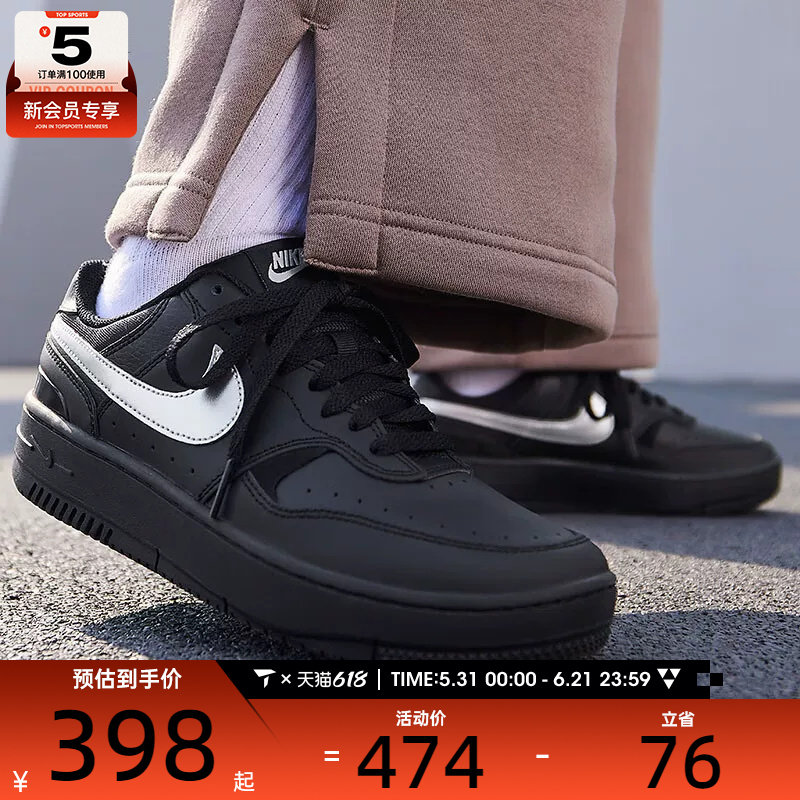 NIKE耐克女子GAMMA FORCE低帮百搭运动休闲鞋HQ1674-001