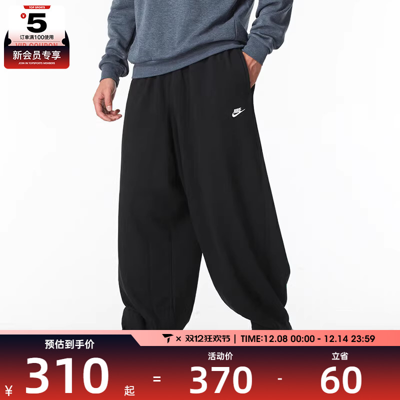 NIKE耐克男子OVERSIZE风 运动训练跑步宽松时尚长裤HJ1823-010