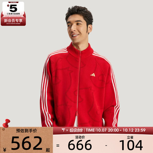马年系列丨adidas阿迪达斯男子NYR 3S TRT运动健身夹克外套KE4062