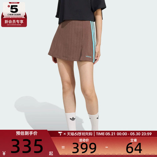 adidas阿迪达斯三叶草女子运动休闲撞色侧开叉梭织短裙JX5305
